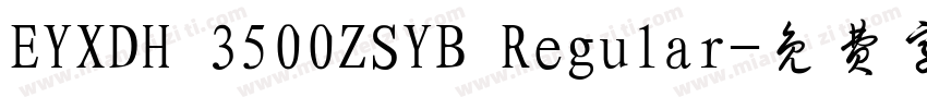 EYXDH 3500ZSYB Regular字体转换